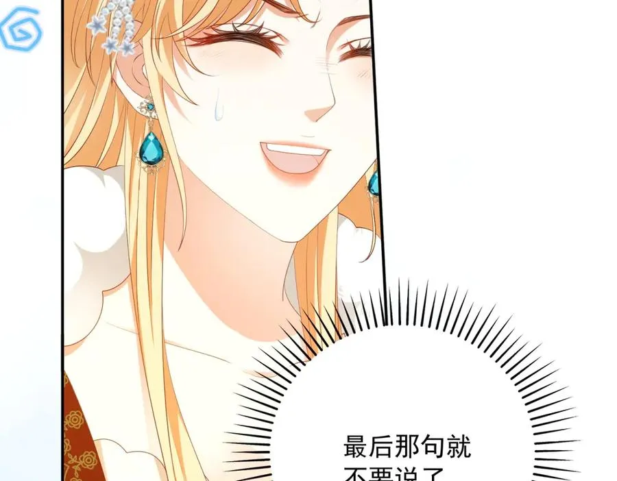 第15话 关于火龙的故事114
