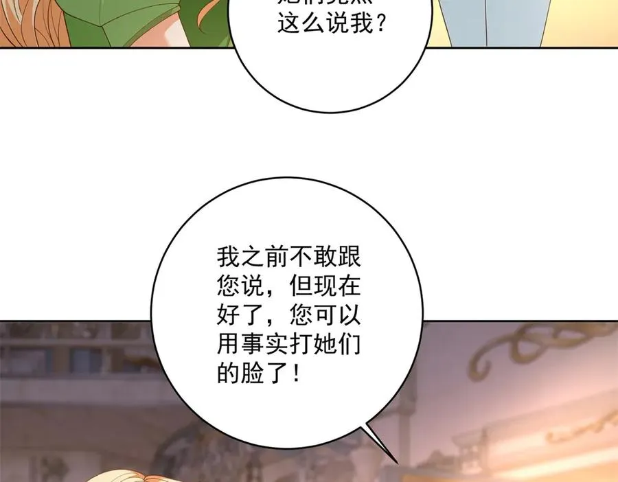 第48话 我不能动心35
