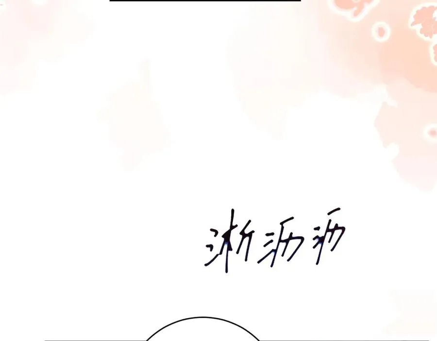第29话 我要救你18