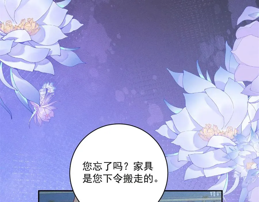 第8话 潘的裁缝店66