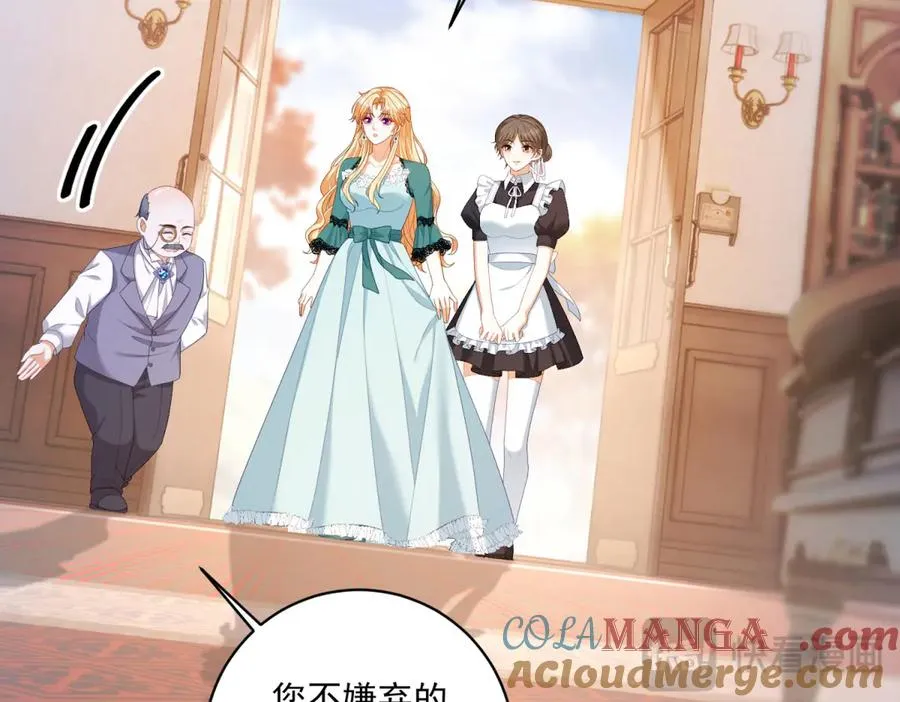 第31话 前往约拉的山148