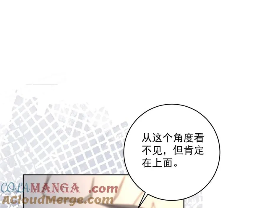 第32话 神秘山洞44