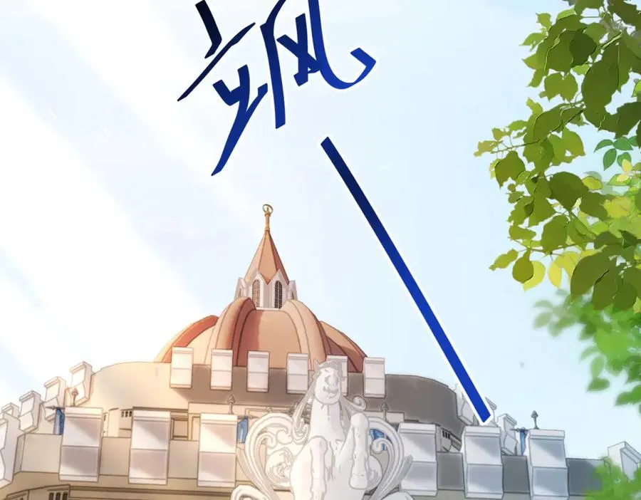 第13话 没有名字的魔法师11