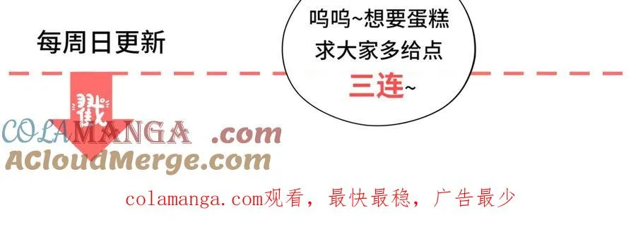 第40话 吐真剂副作用？148