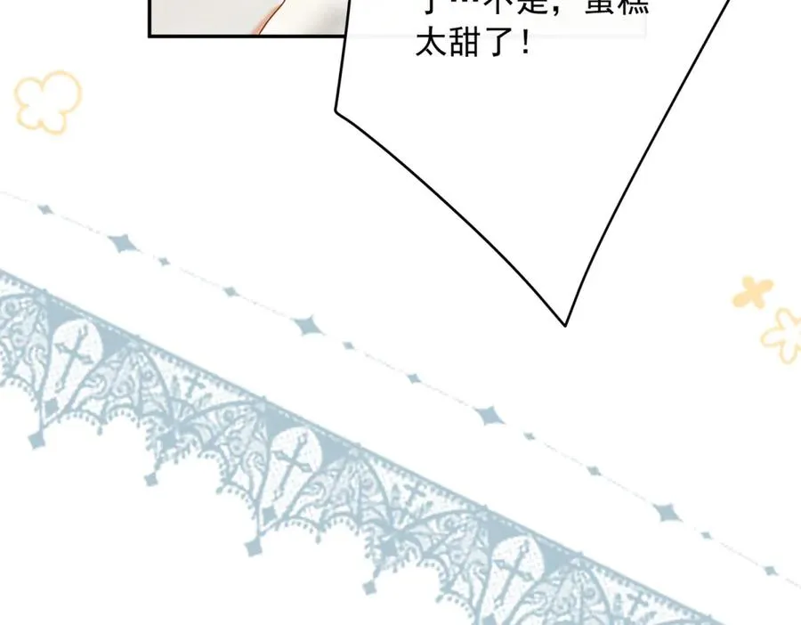 第4话 我坏，女儿好43