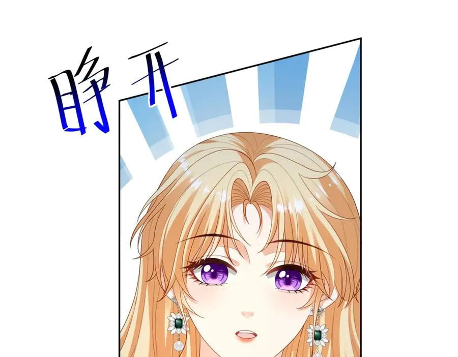第33话 金山下的龙骨29