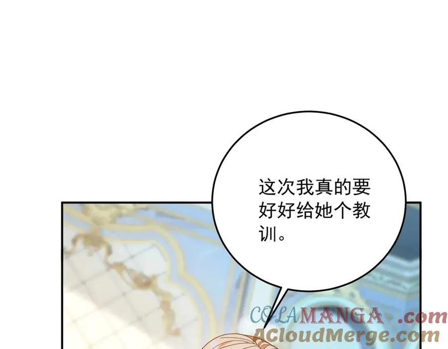 第25话 这回不是人设148