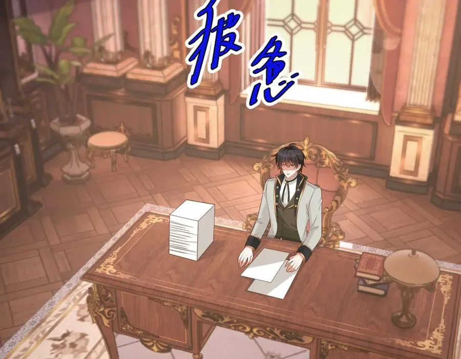 第41话 大法官的危险发言69