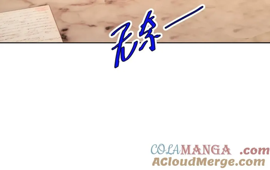 第41话 大法官的危险发言80