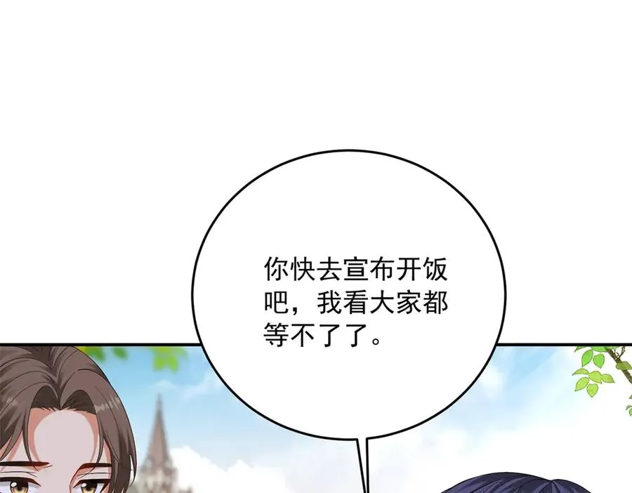 第15话 关于火龙的故事101