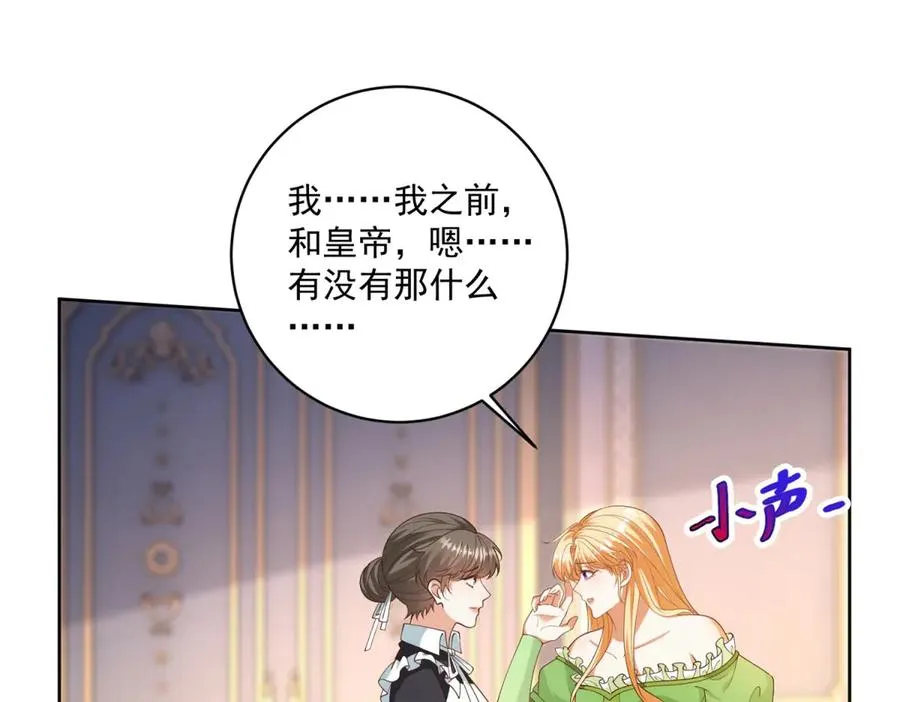 第47话 伪装夫妻67