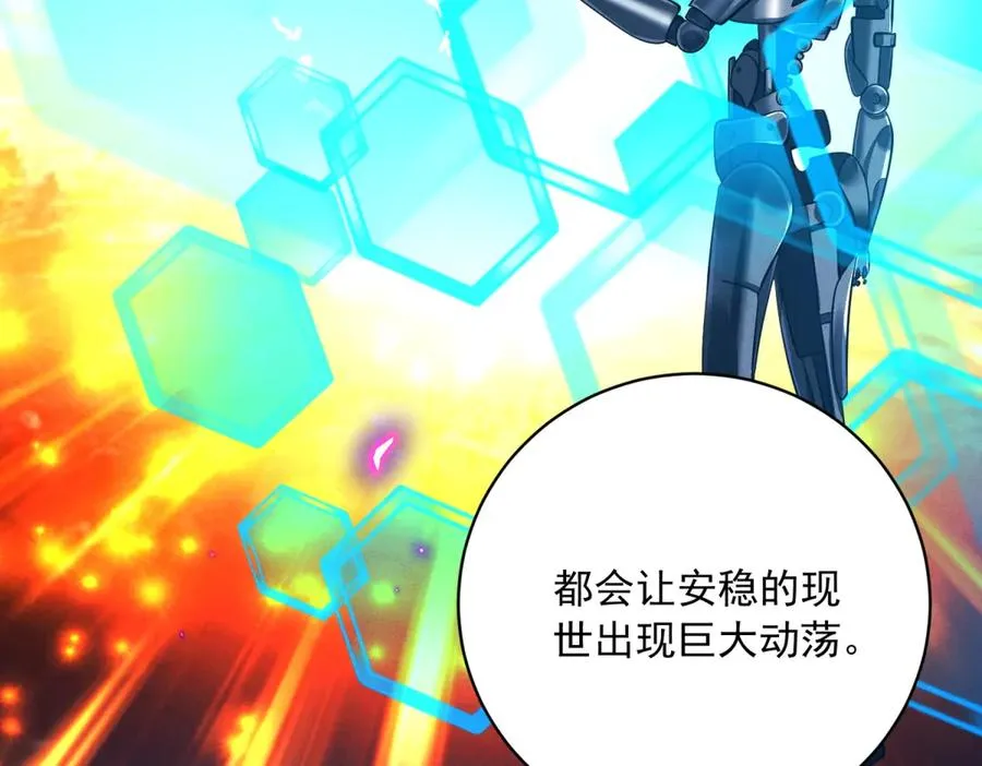 第10话 和我的拖鞋一起睡94