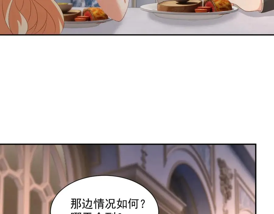 第50话 我祖母的样子77