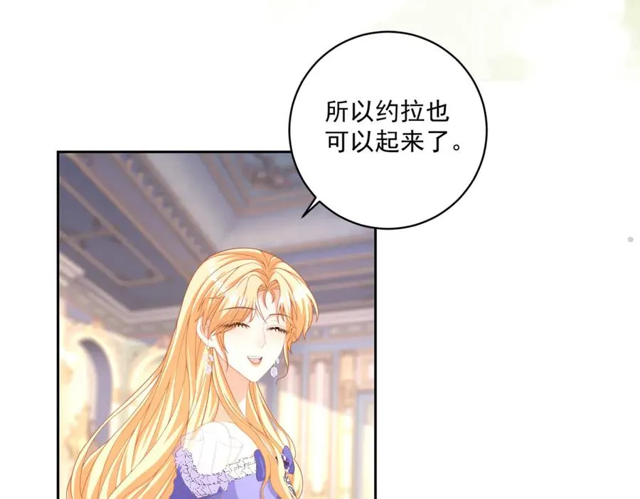 第28话 玩火9