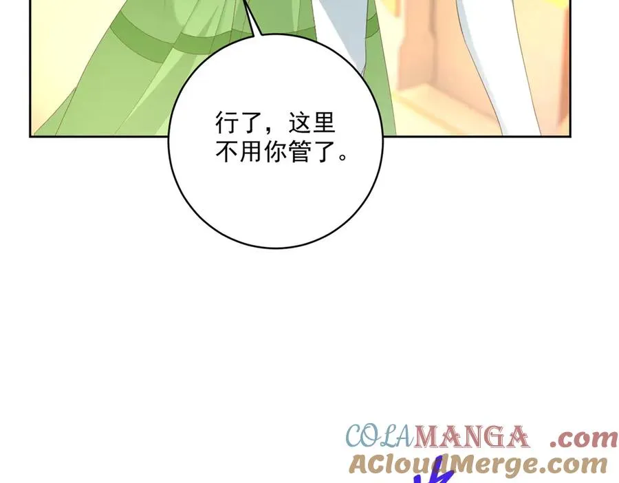 第48话 我不能动心44