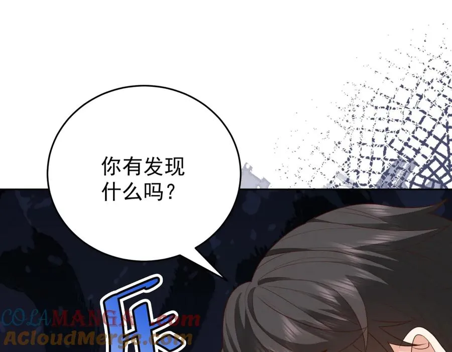 第45话 我们是夫妻呀44