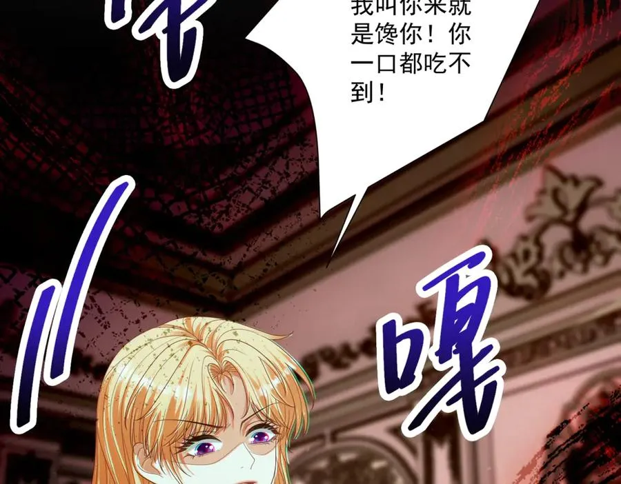 第36话 自制刨冰146