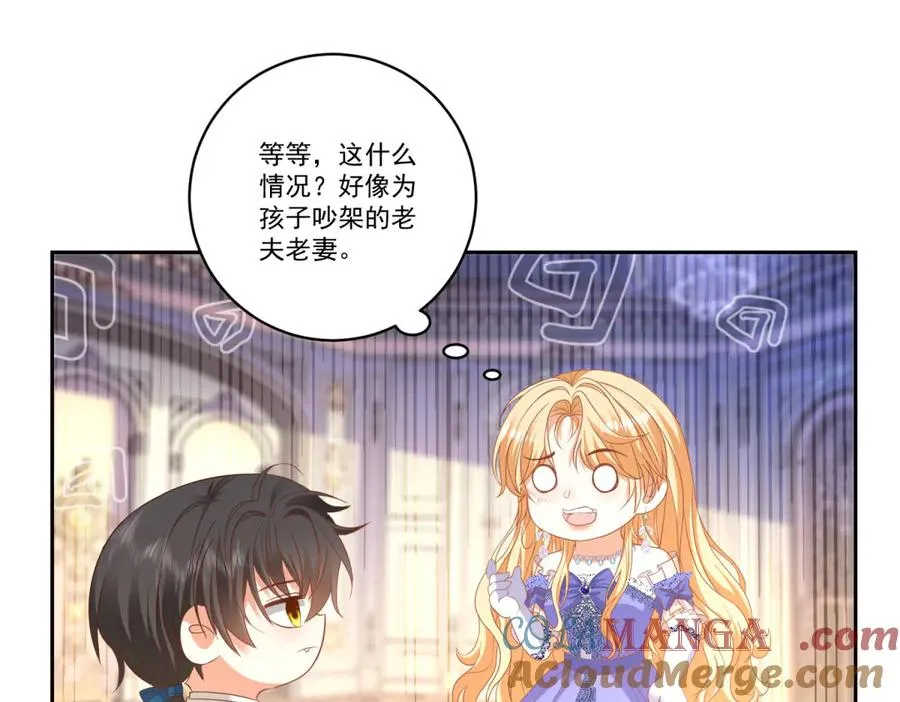 第26话 孩子的教育问题132