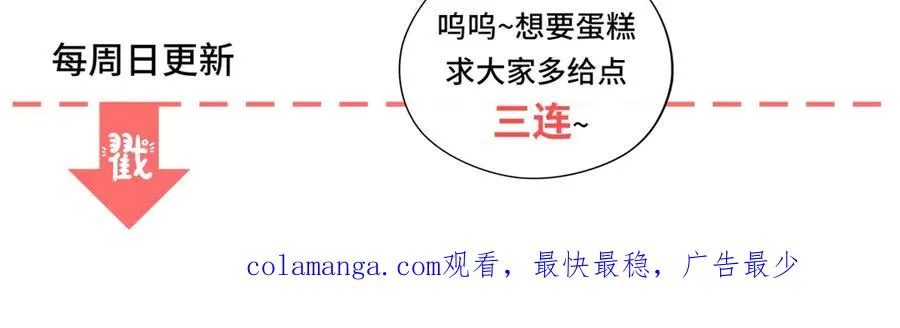 第37话 顺利发烧146
