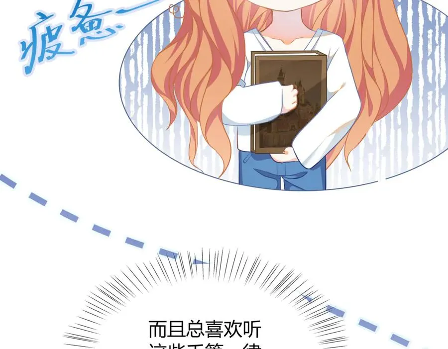 第1话 你的人设是继母21