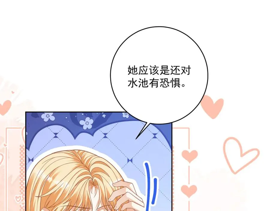 第30话 睡后吐真言55