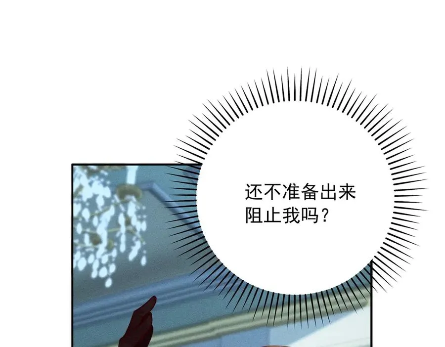 第7话 给你做新衣服70