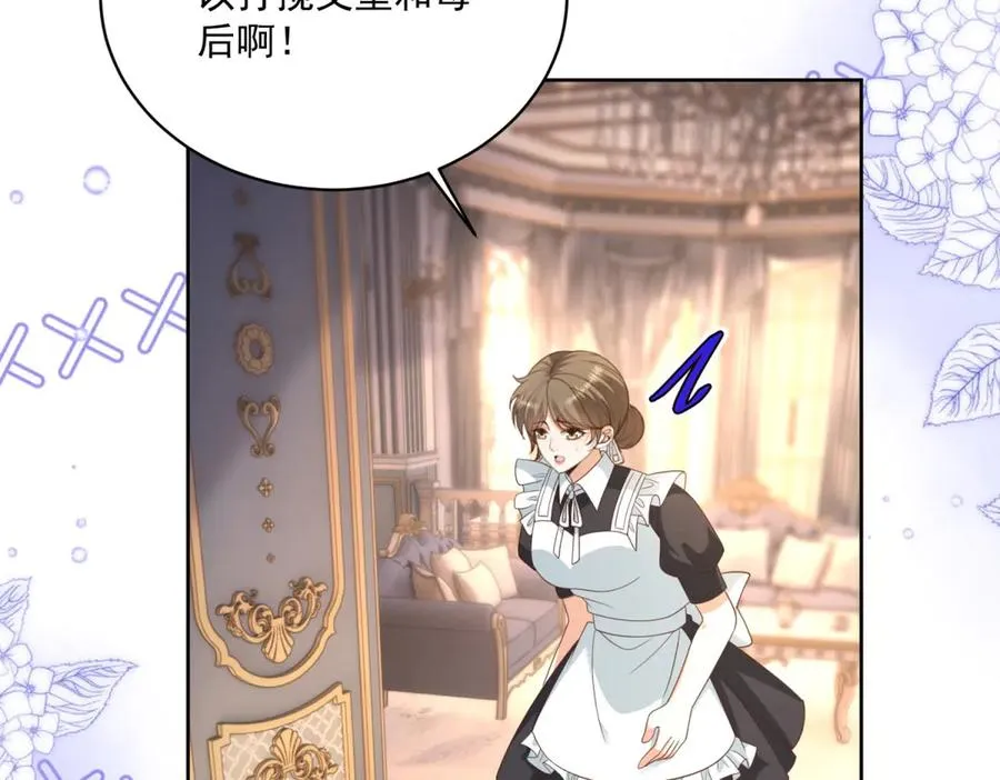 第46话 约拉出声了10