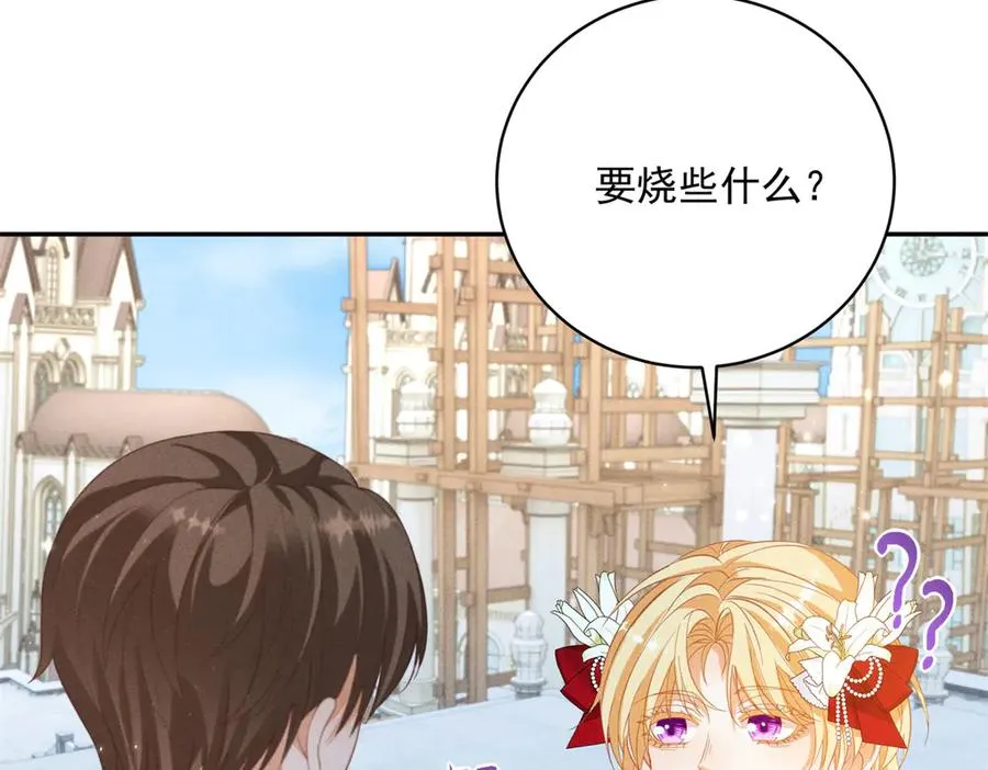 第12话 焚烧祭品131