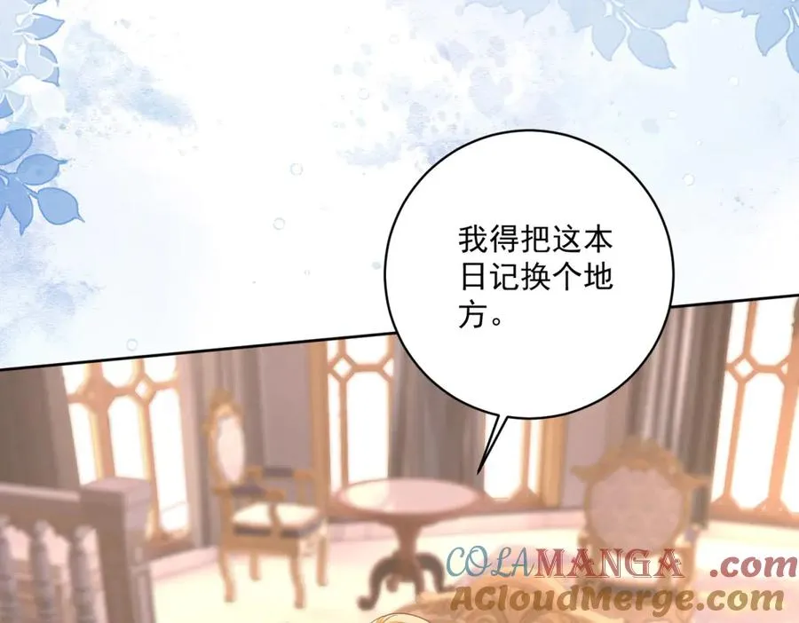 第46话 约拉出声了44