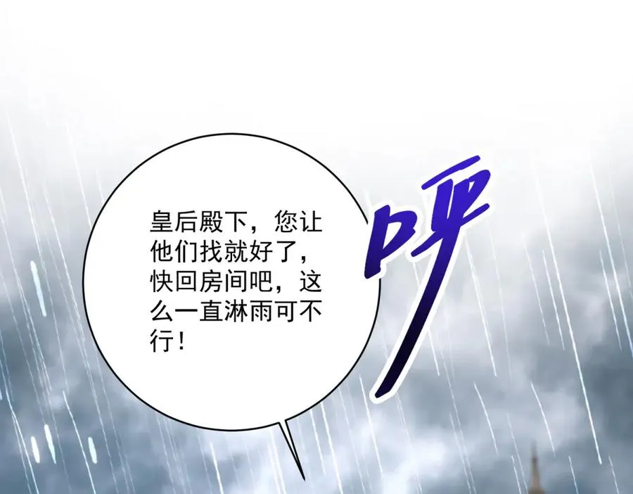 第37话 顺利发烧83