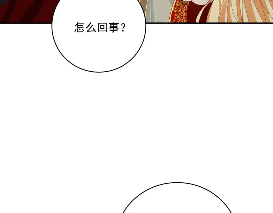 第15话 关于火龙的故事33