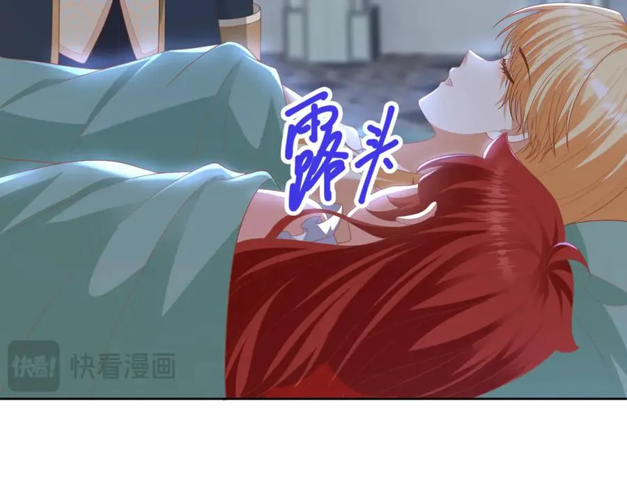 第30话 睡后吐真言121