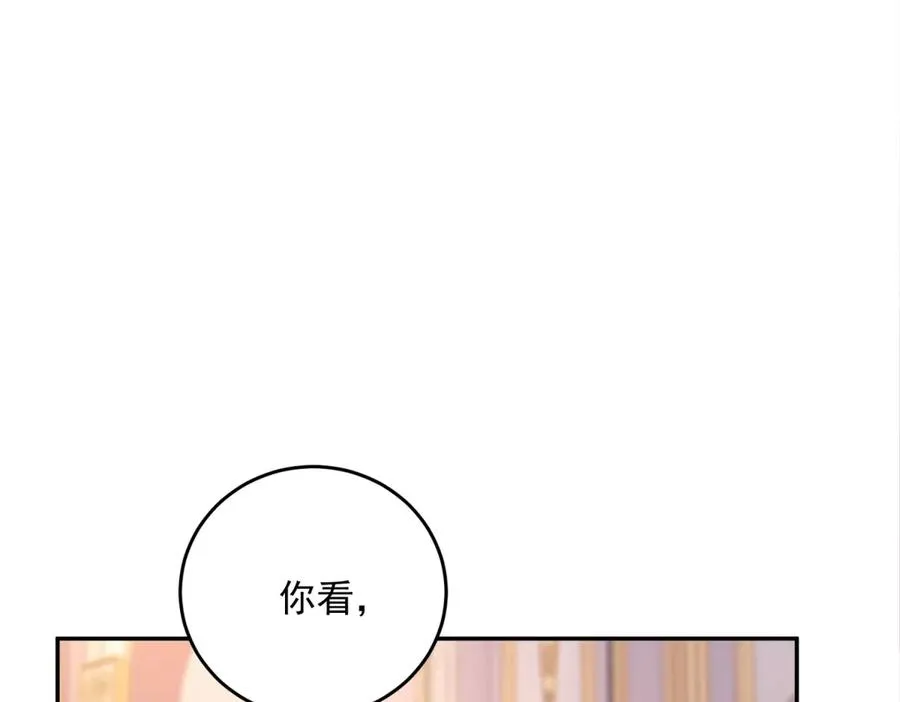第22话 公主的笑容70