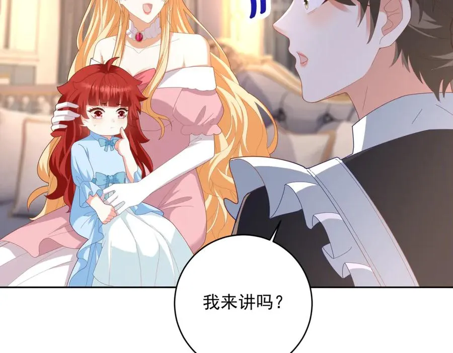 第35话 我得生个病19