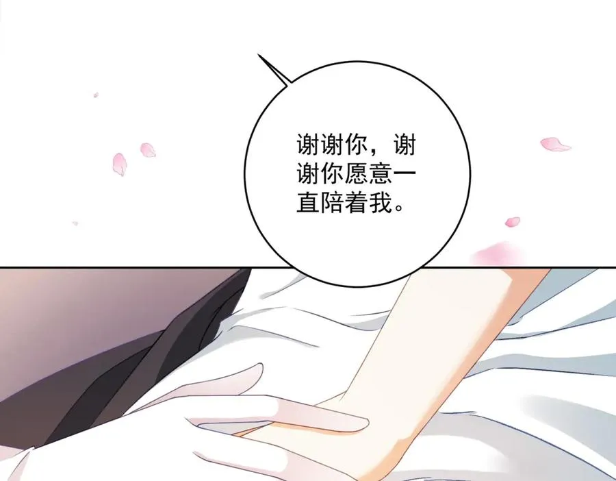 第35话 我得生个病90