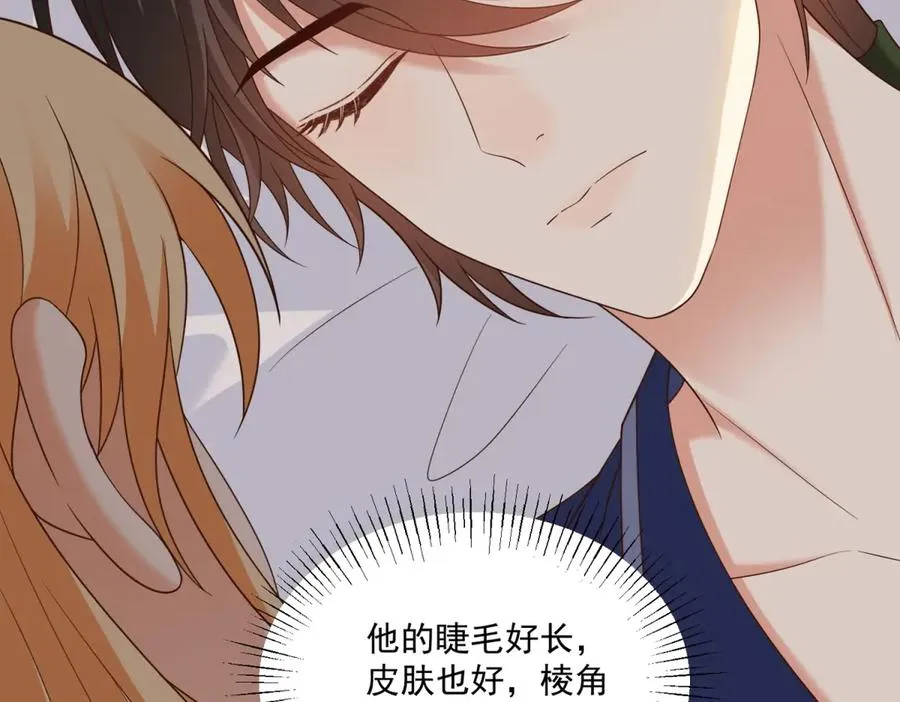 第49话 约拉睡中间89
