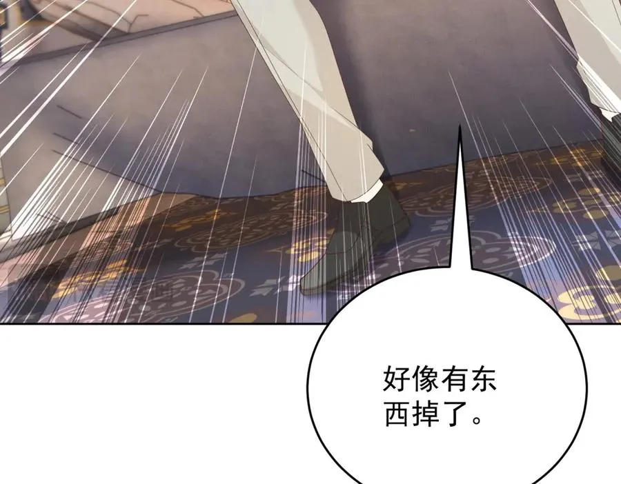 第45话 我们是夫妻呀167