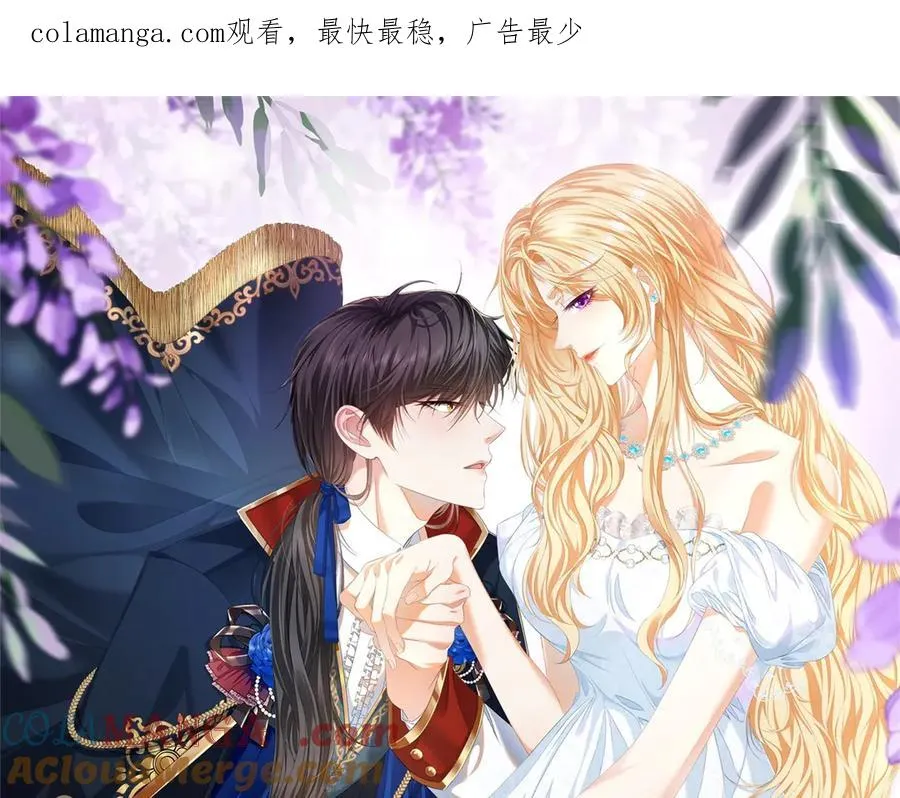 第17话 溺死约拉？0