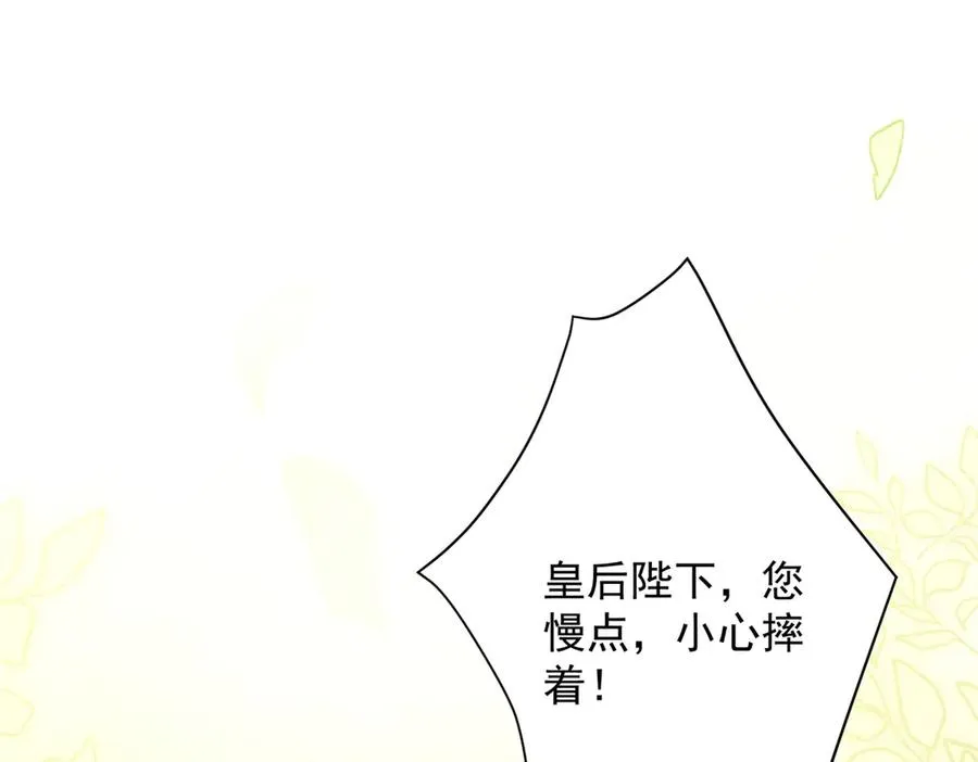 第2话 异世界入侵者67