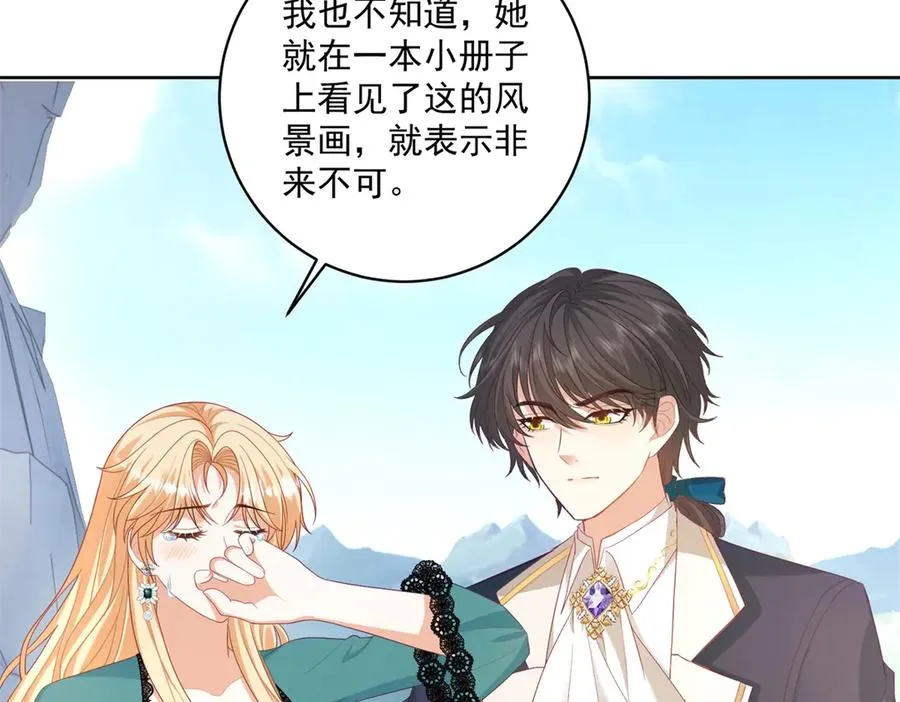 第34话 家人来袭39
