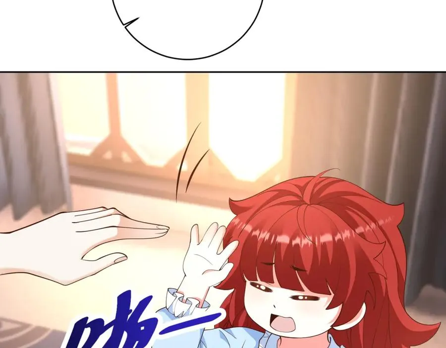 第40话 吐真剂副作用？117