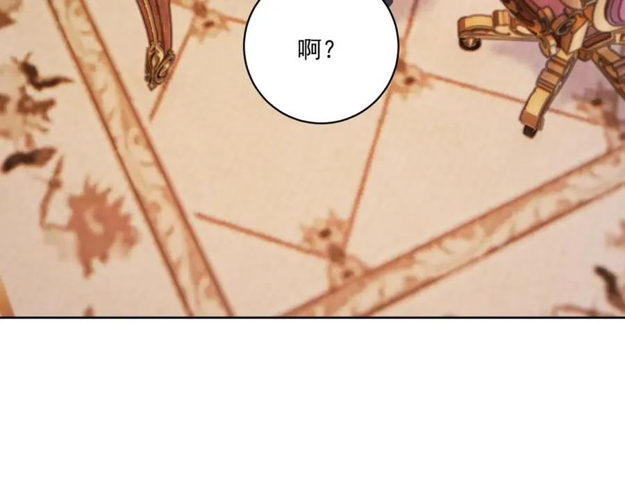 第41话 大法官的危险发言59