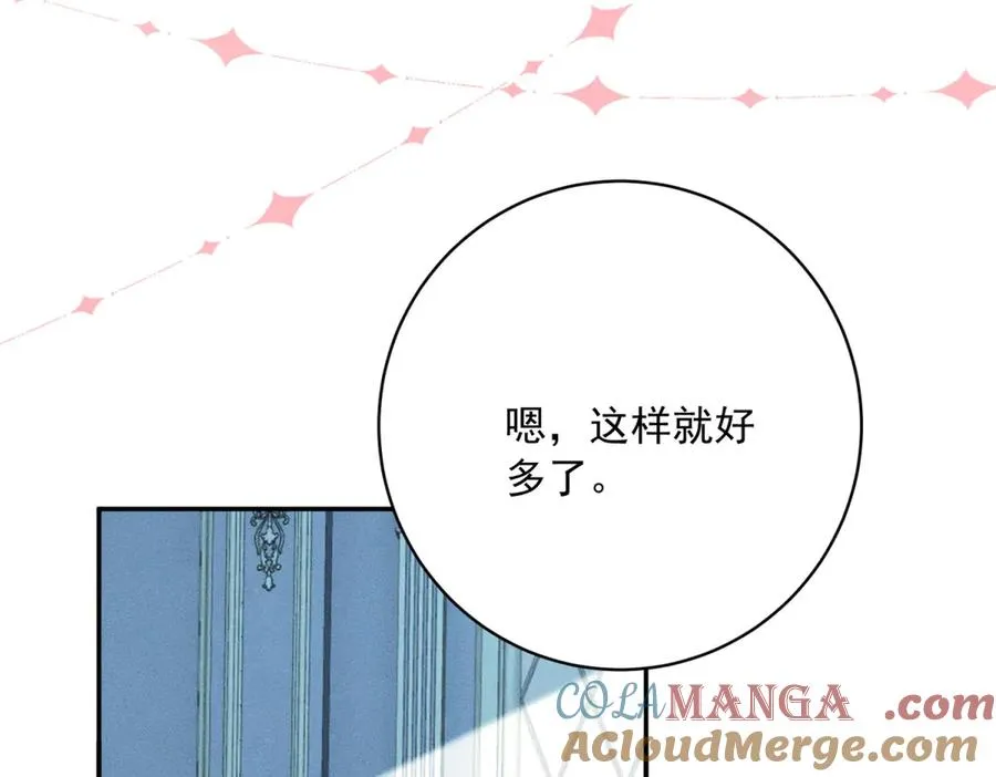 第5话 罚你吃掉珍馐美味100