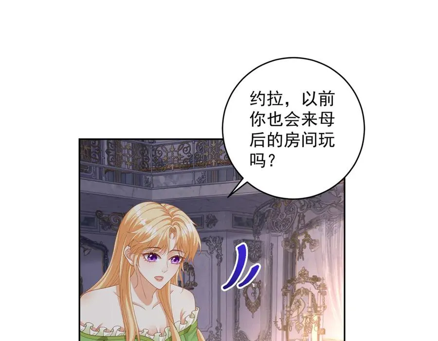 第44话 骇人的日记本42
