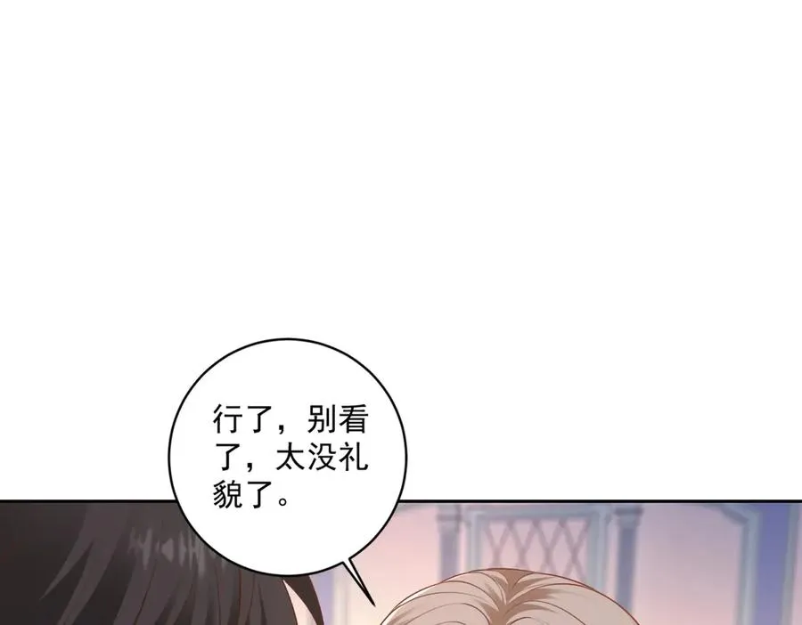 第26话 孩子的教育问题155