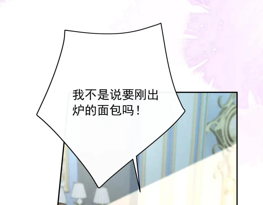 第4话 我坏，女儿好23