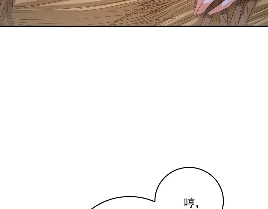 第23话 你就睡在马厩吧！57