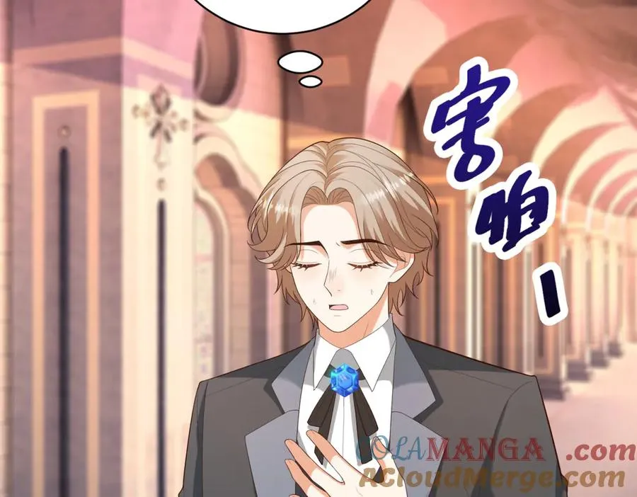 第41话 大法官的危险发言144