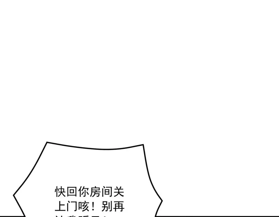 第24话 栽赃红宝石戒指70