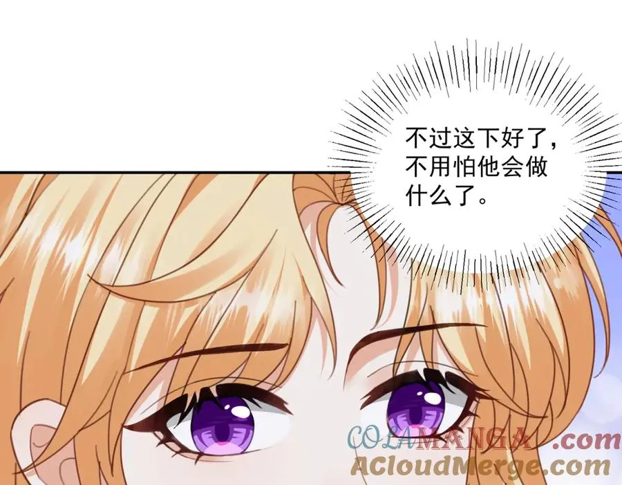 第49话 约拉睡中间40